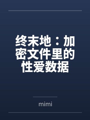 终末地官方网址