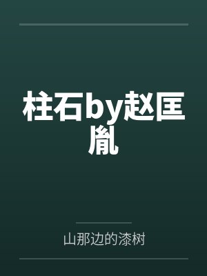玩家请上车
