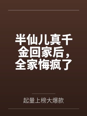 斗罗：兵主